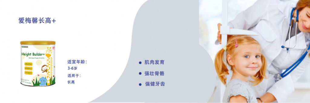 Height builder_banner_2022 (CN)